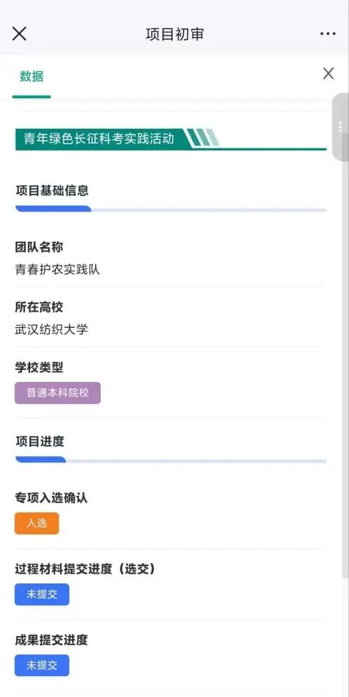 全国大皇家马德里携手巴黎人940公布
