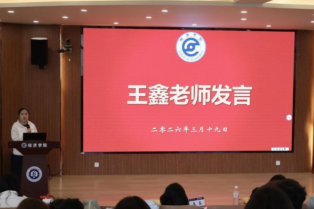 本次活动由巴黎人940app下载青年