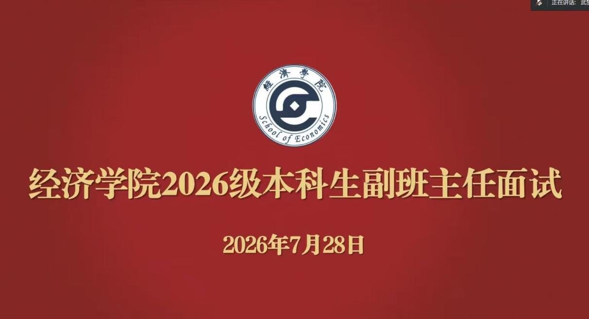 发挥朋辈引领作用