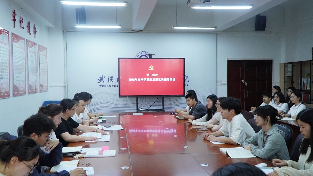 根据党员发展工作流程与要求