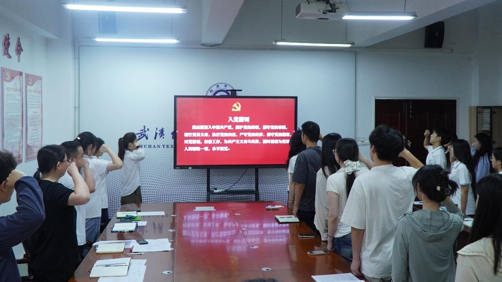 党性锤炼与纪律意识
