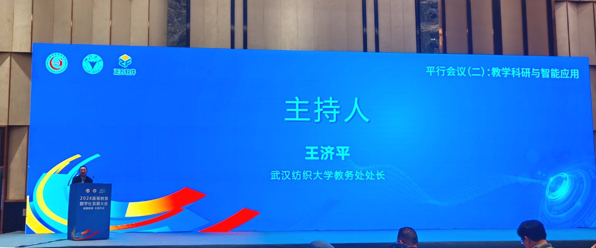 巴黎人940APP最新优惠电子信息工