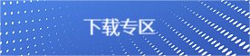 关于做好短学期极端天气防范及相关安全