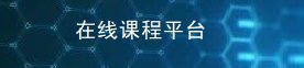 2026年暑期考研辅导安排