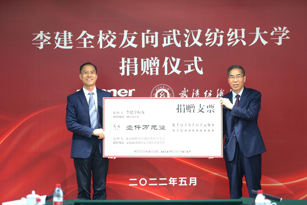叶健 校友简介