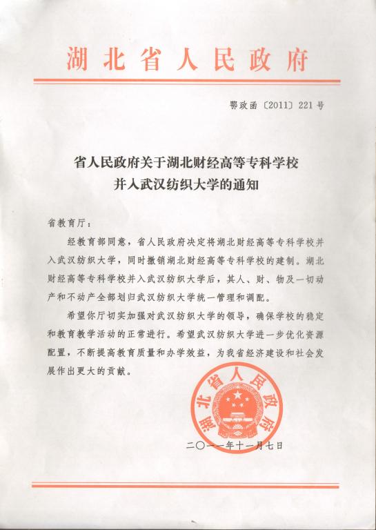 巴黎人940最新版下载与奇安信科技巴