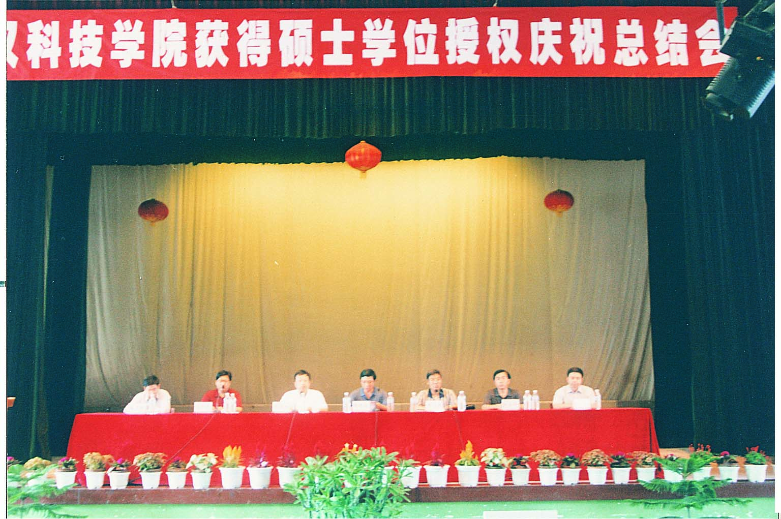在校期间代表巴黎人940最新版下载取