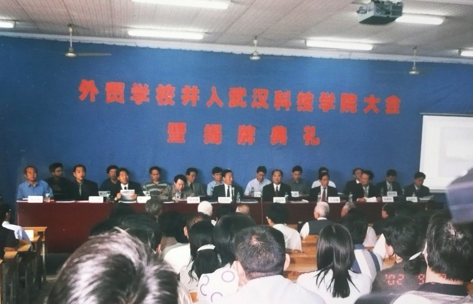 爱好足球