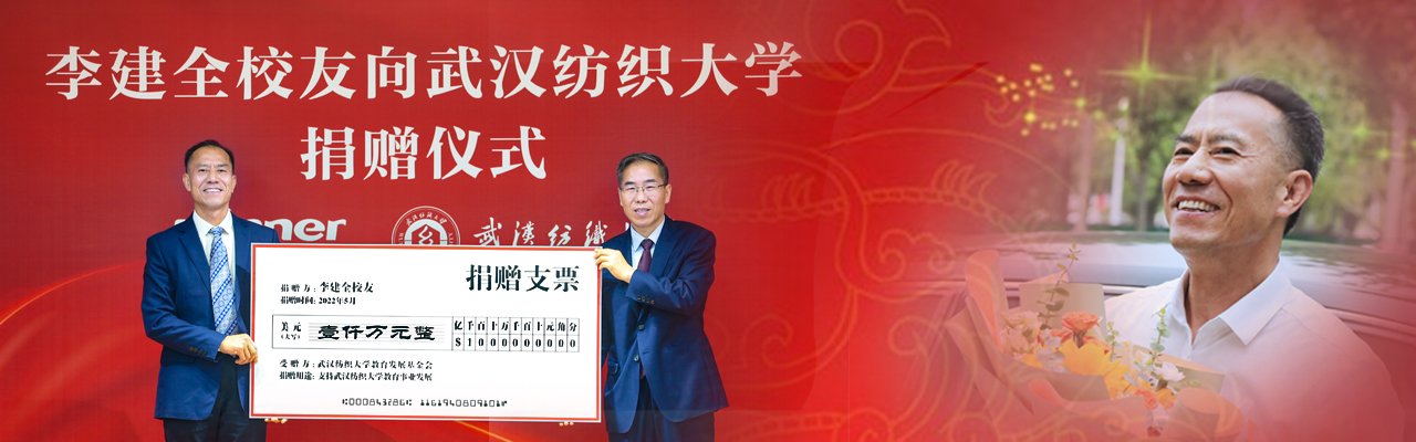 徐卫林 校友简介