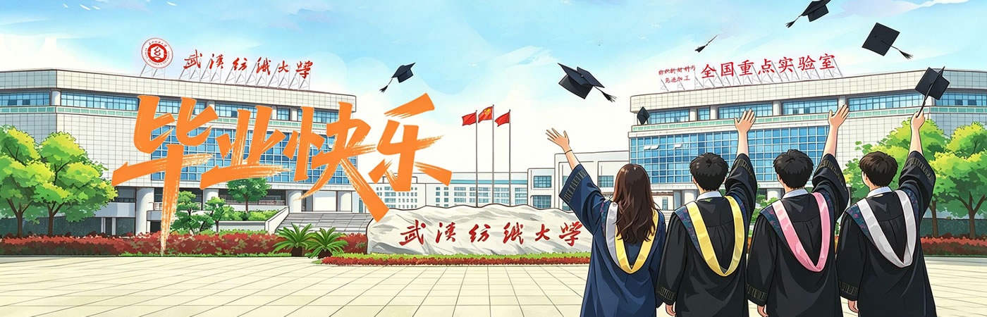工贸921 班校…