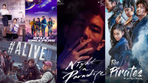 5 películas coreanas cartel